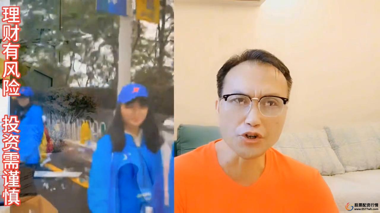 配资好做吗_配资手段_配资经验