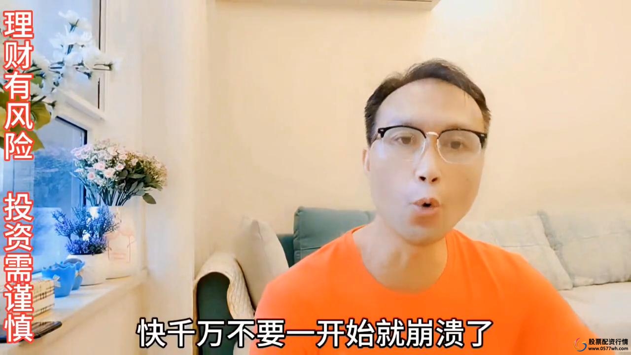 配资经验_配资好做吗_配资手段