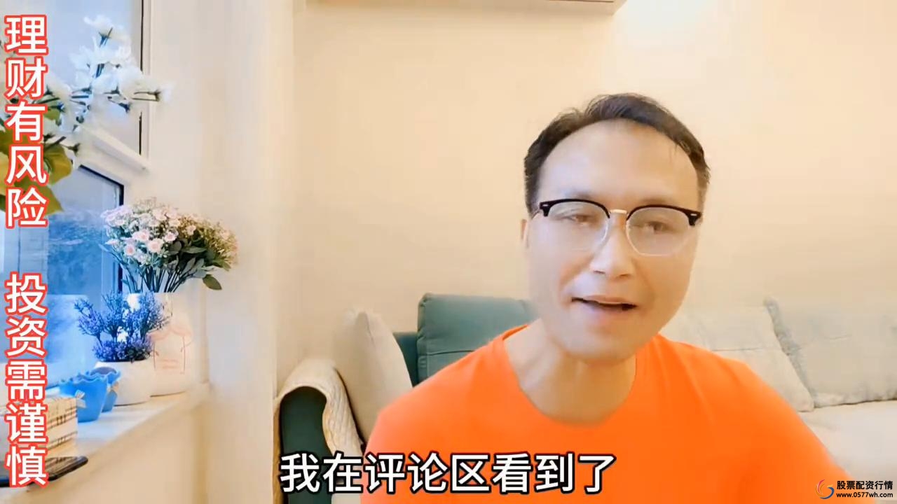 配资好做吗_配资手段_配资经验