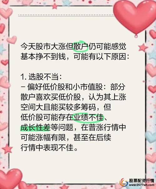配资炒股入门_专业炒股配资门户_配资门户炒股专业版app