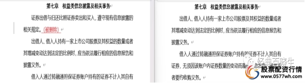 融资买入股票是利好吗_买入融资股票有风险吗_怎样融资买入股票