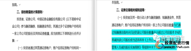 怎样融资买入股票_融资买入股票是利好吗_买入融资股票有风险吗
