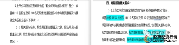 怎样融资买入股票_融资买入股票是利好吗_买入融资股票有风险吗