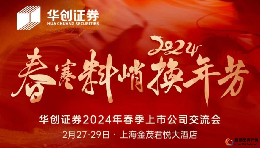 第一证券_证券市场三大利好加码_证券开户哪家好