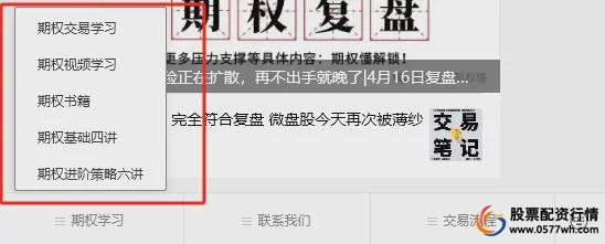 杠杆股票怎么开通_杠杆股票什么意思_股票杠杆多少倍