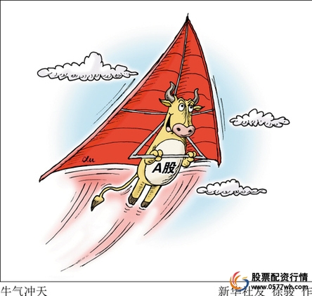 分析称严查场外配资利好金融板块5000点或仍有震荡
