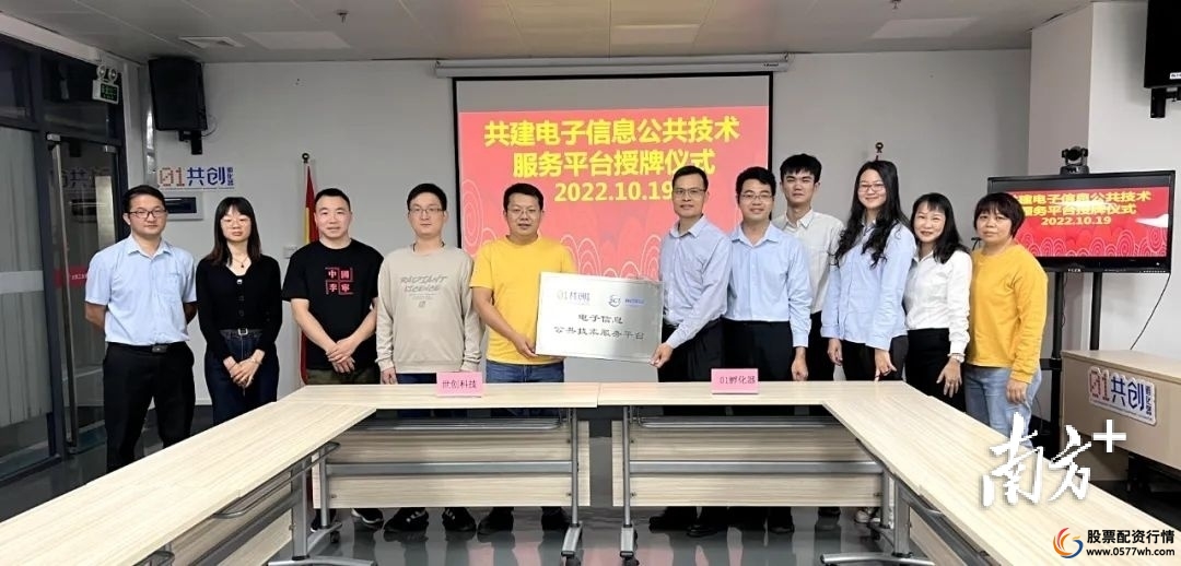 香港证券业联会_港联证券_香港证券联合交易所