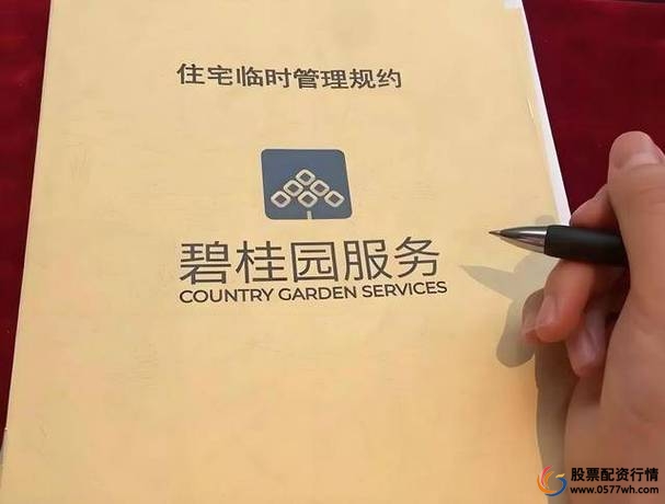 港股证券商_港联证券_港交所证券公司