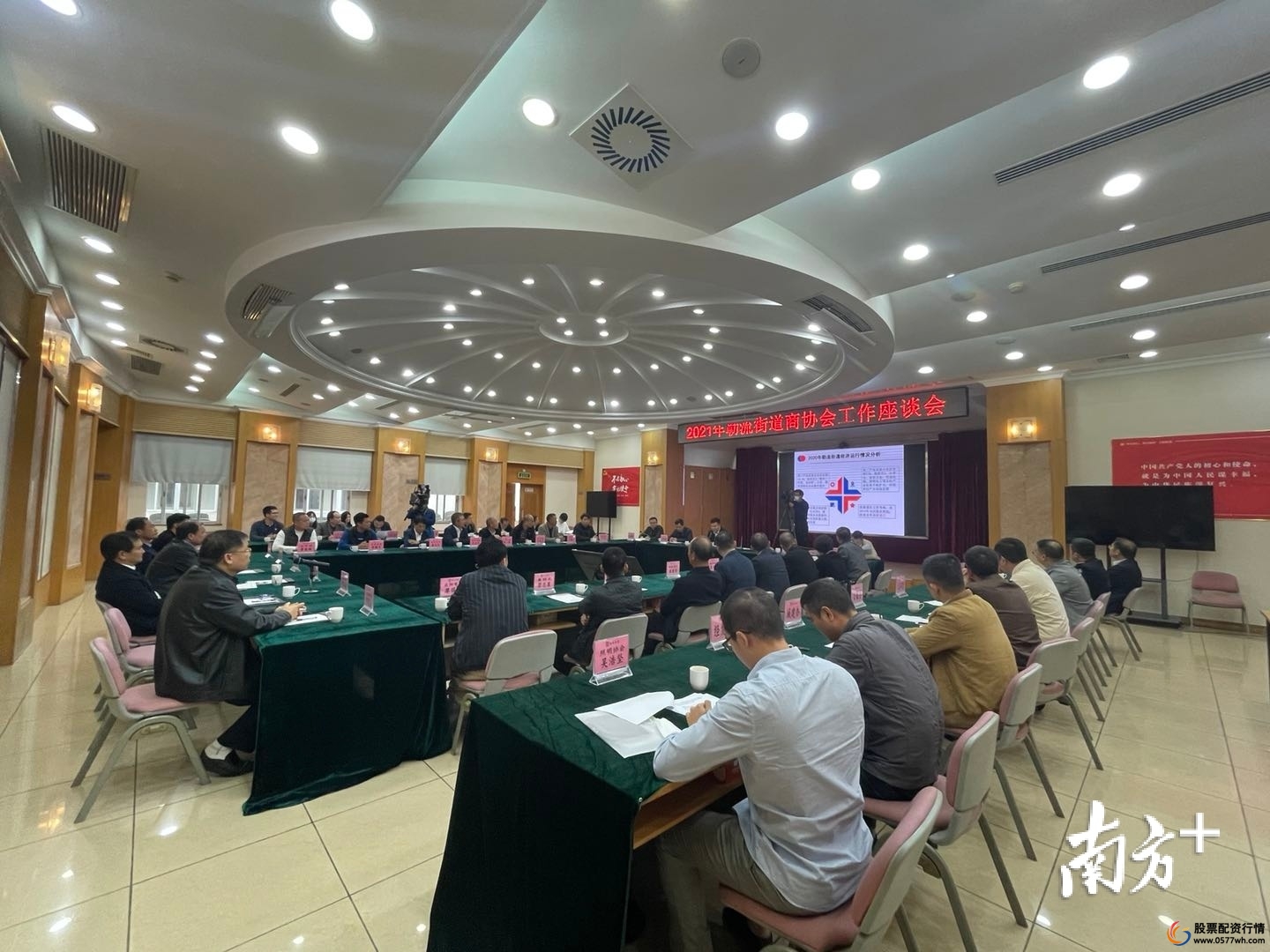 富配平台怎么样_富华优配_杭州富华优品农业科技有限公司