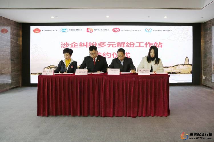 富华优配_杭州富华优品农业科技有限公司_富配平台怎么样