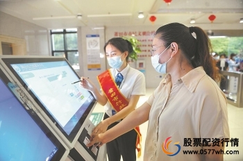 富腾公司_富优科技_富腾优配