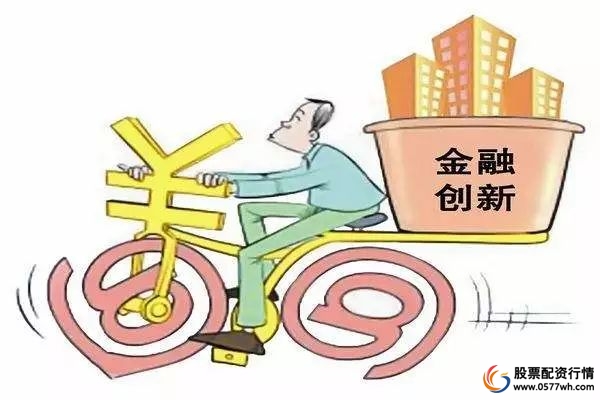 配资公司_温州股票配资公司_配资公司是怎么运作的