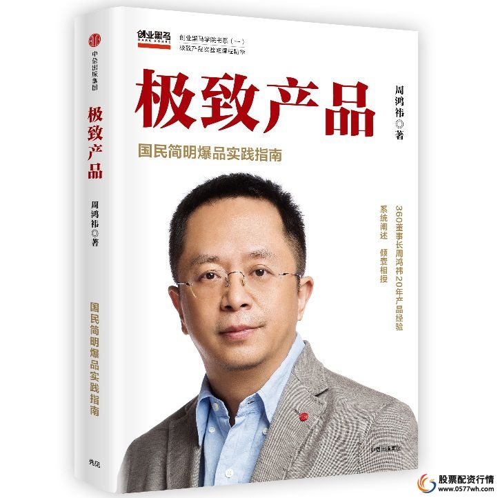 配资公司_配资公司是怎么运作的_温州股票配资公司