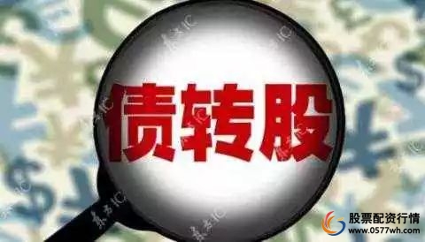 配资公司_配资公司是怎么运作的_温州股票配资公司