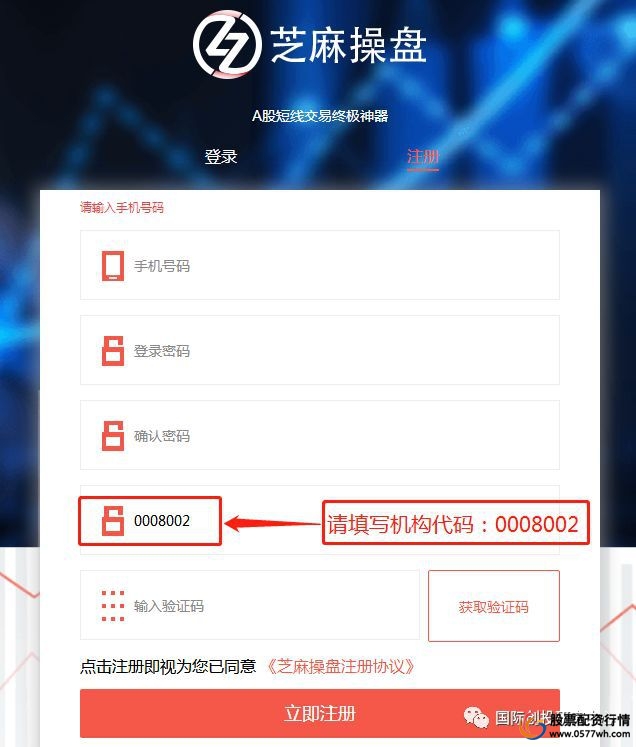 配资开户_港股配资开户_配资开户平台