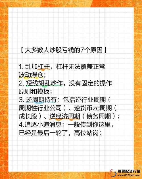 杠杆炒股是什么意思_杠杆炒股意思是什么_什么叫杠杆炒股者
