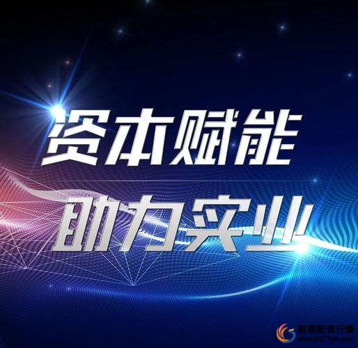 中金汇融配资正规吗可靠吗_中金汇融_中金汇融配资