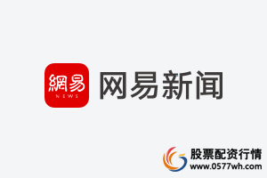 配资股票网站_股票配资网址大全_配资股票网