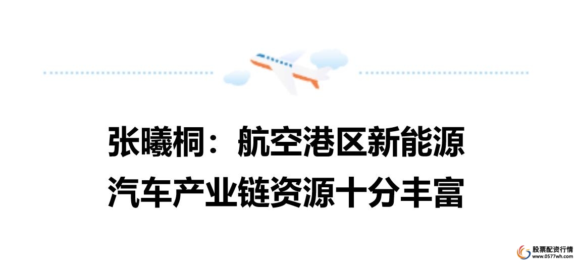 中金汇融配资平台app_中金汇融_中金汇融配资