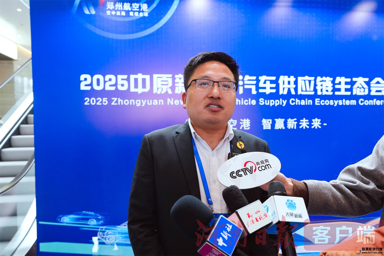 中金汇融_中金汇融配资_中金汇融配资平台app