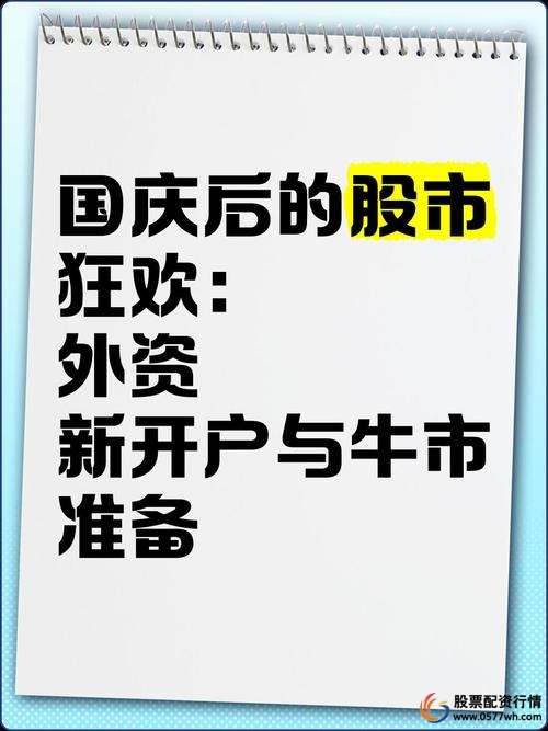 股票开户能赚钱吗_炒股多少钱能开户_炒股开户可以随便开吗