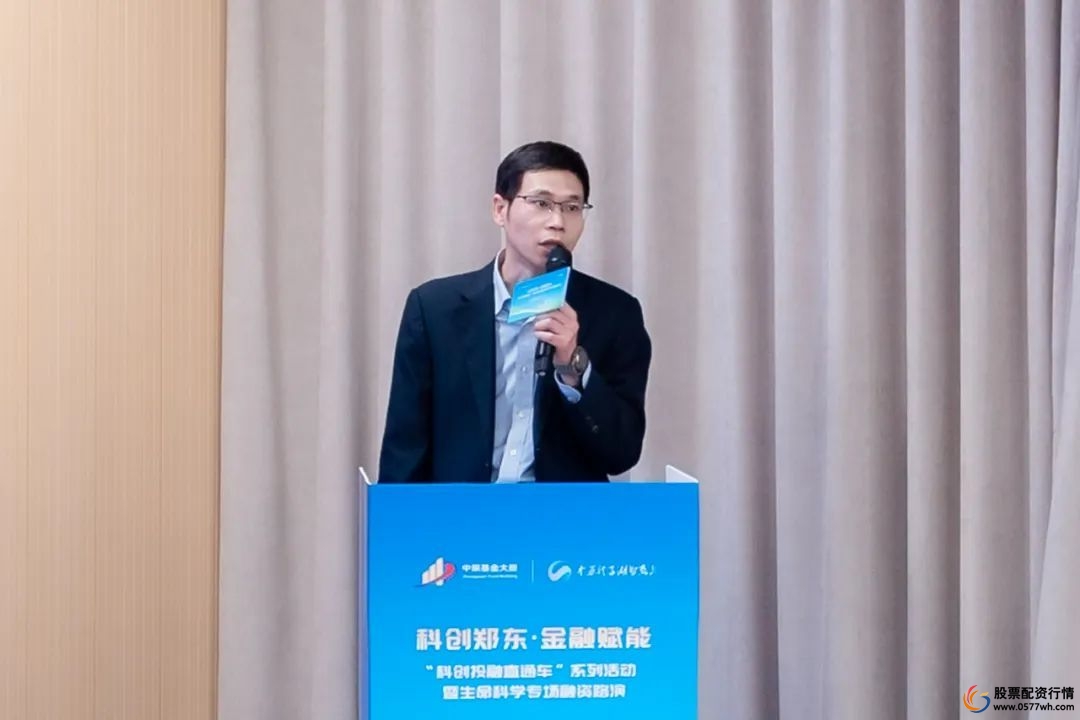 中金汇融_中金汇融配资_中金汇融是正规公司吗