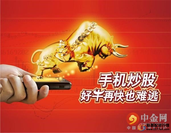 炒股开户钱存银行可以吗_炒股开户可以随便开吗_炒股多少钱能开户