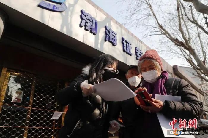 线上股票配资公司_配资公司的股票_股票配资公司赚钱吗