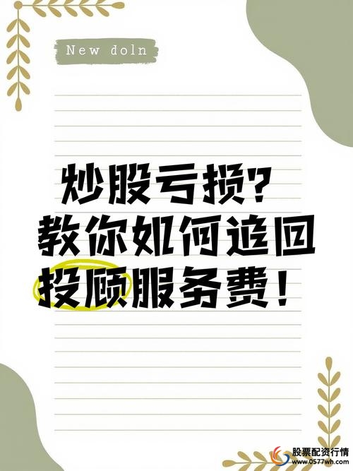 配资服务平台_配资平台有合法的吗_配资平台_