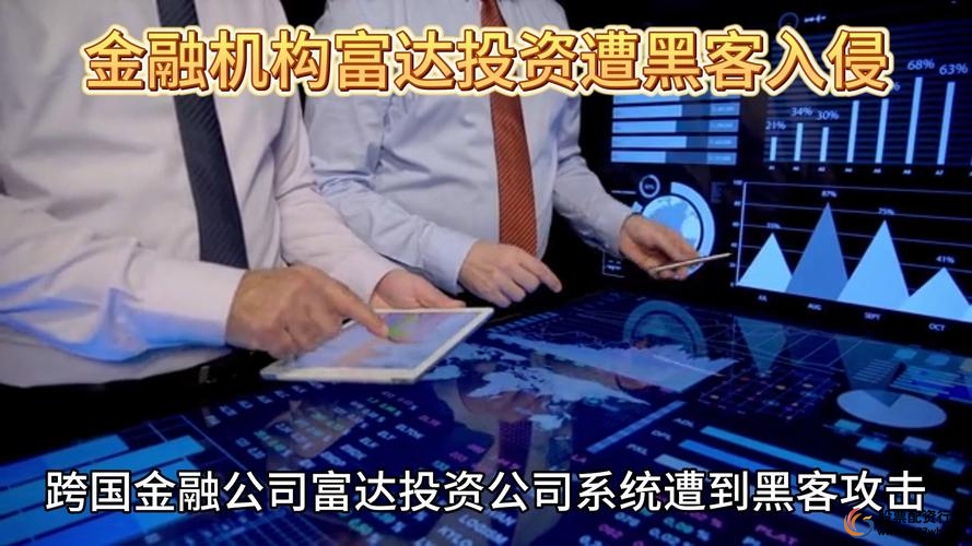 证券富途证券正规吗_富途证券公司_富途证券