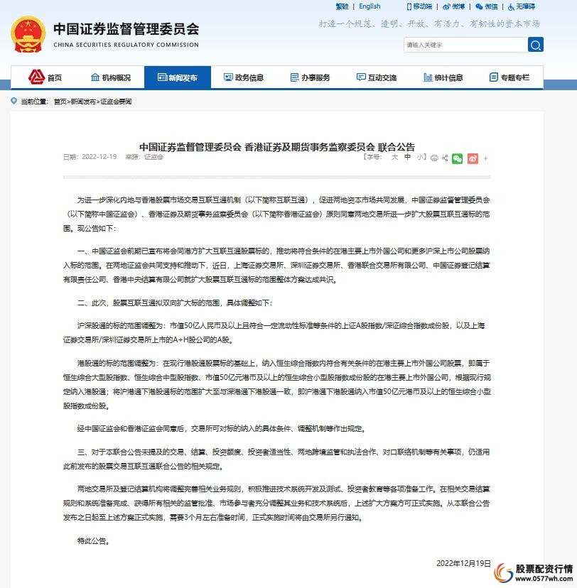 富途证券_富途证券不错_富途证券公司
