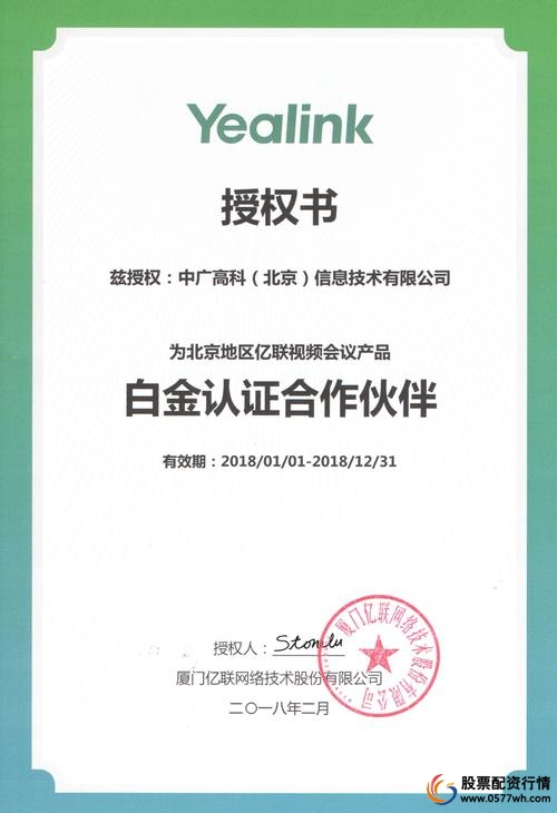 2019年十大配资平台_配资平台推荐_线上配资
