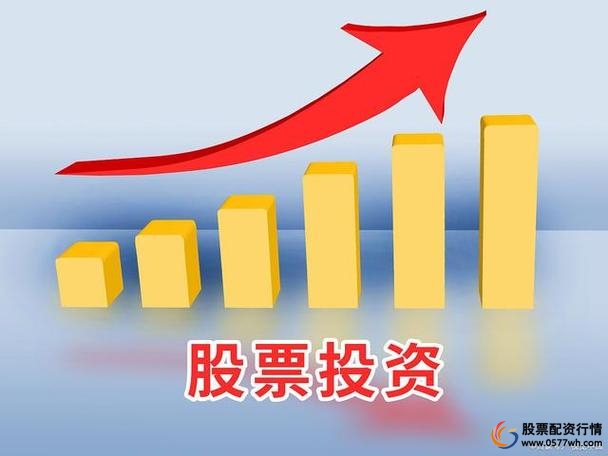 股票配资 投资工具 配资平台安全_如何配资