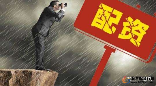 配资公司诈骗案例_股票配资杠杆倍数_配资炒股行情