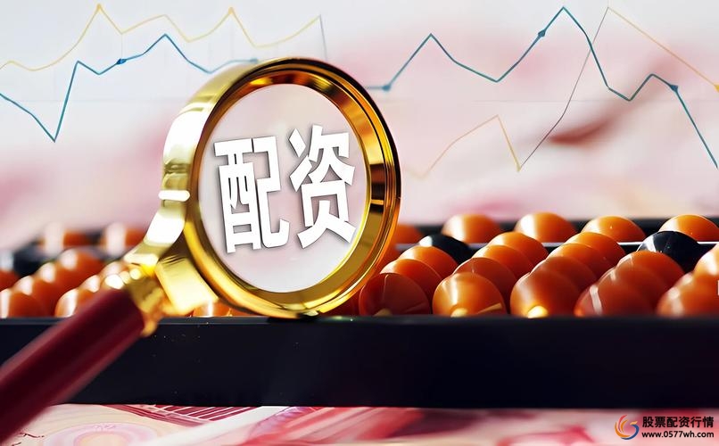 配资炒股行情_股票配资杠杆倍数_配资公司诈骗案例