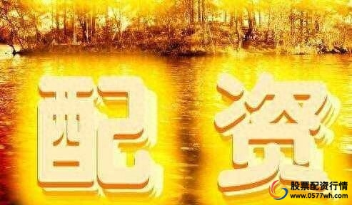 股票配资开户网_股票配资选择标准_配资公司实地考察