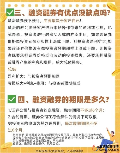 十大炒股杠杆平台_正规股票融资杠杆平台选择要点_股票融资杠杆平台风控能力