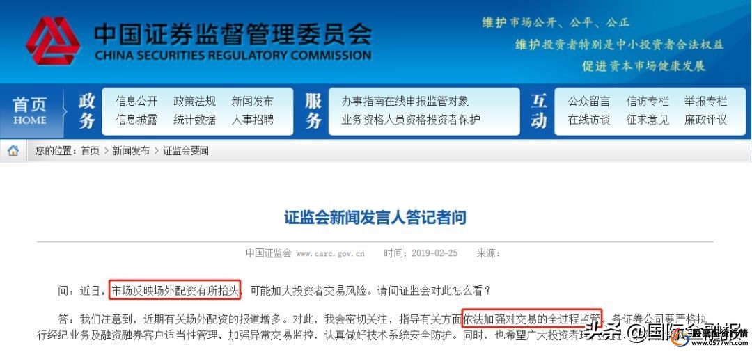 场外配资牛市启动_免息炒股配资_炒股配资公司1-10倍杠杆