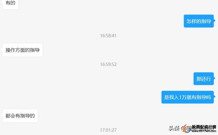 炒股配资公司1-10倍杠杆_场外配资牛市启动_免息炒股配资