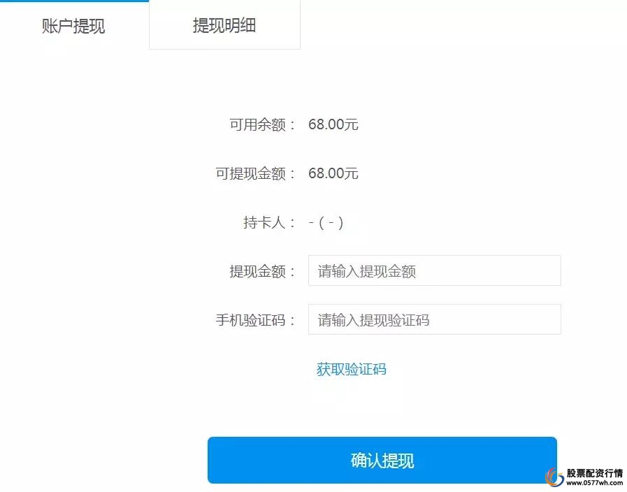 免息炒股配资_场外配资风险预警_A股场外配资10倍杠杆