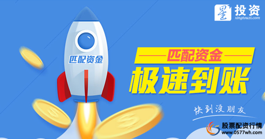 股票配资114_在线P2P股票配资平台_P2P股票配资安全性分析