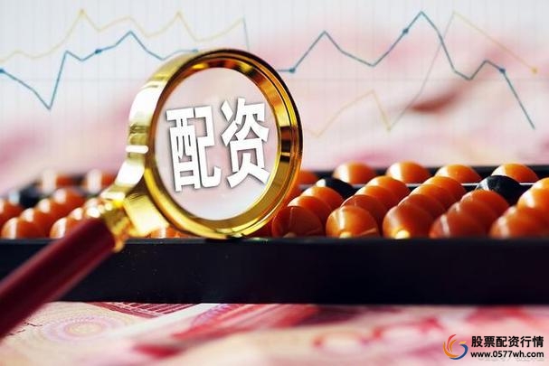私募产品配资_股票在线配资_股票配资升级