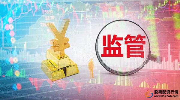 正规炒股配资网_场外配资风险_非法配资黑名单