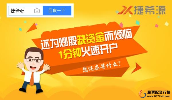 市场低迷影响大盘走势_股票配资平台捷希源分析_股票配资公司平台