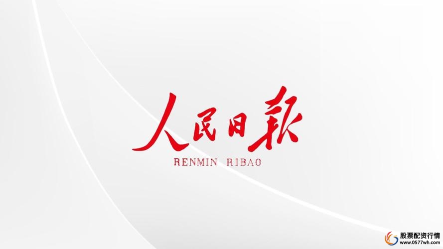金斧子网络配资平台_股票配资平台推荐_众诚速配互联网金融股票配资