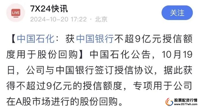 A股牛市理财资金_股票理财_银行理财资金权益类投资
