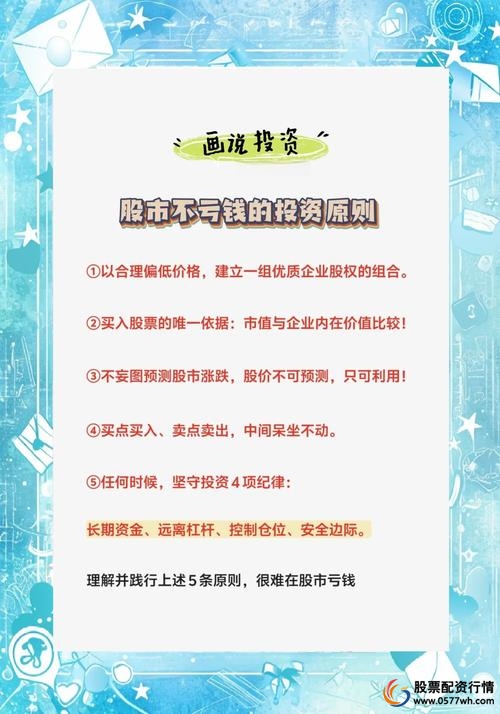 配资合法性_场外配资风险_什么叫配资炒股