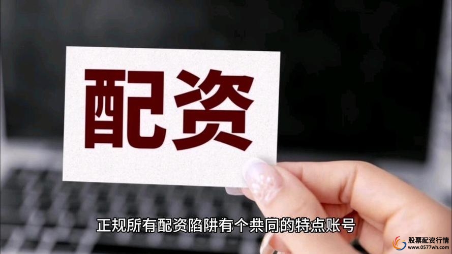 _线上配资_ 非法股票配资模式 