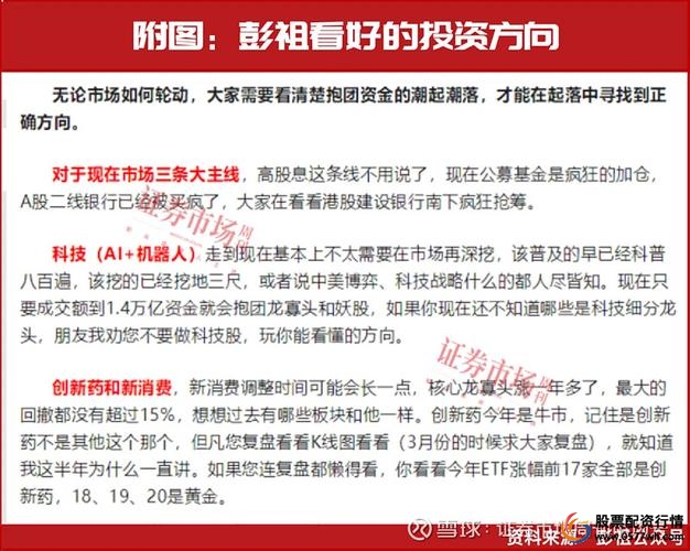 证券配资公司_股票配资杠杆比例风险_民间股票配资平台风险