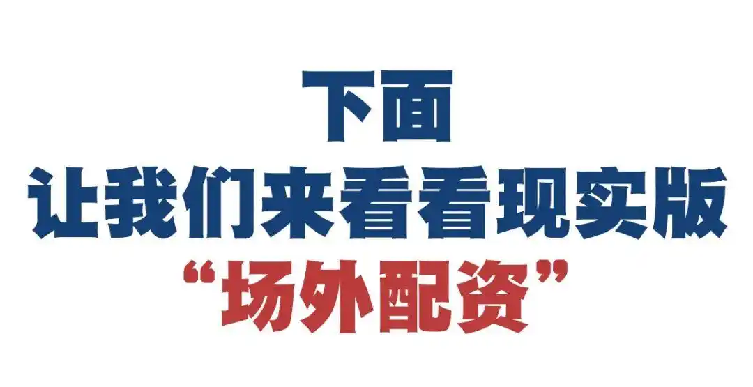 场外配资违法活动_系统分仓模式配资_证券配资公司